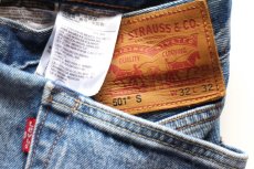 画像5: Levi'sリーバイス 501 S SKINNY USED加工 ストレッチ デニムパンツ W32 L32★SDP4568 (5)