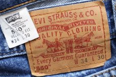 画像6: 00s Levi'sリーバイス 550 ペンキ飛び デニムパンツ ヒゲ W34 L30 (6)