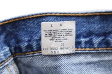 画像7: 00s Levi'sリーバイス 550 ペンキ飛び デニムパンツ ヒゲ W34 L30 (7)