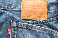画像5: LEVI'Sリーバイス PREMIUM 501 BIGE デニムパンツ ヒゲ W33 L32★SDP4561 (5)