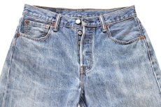 画像4: Levi'sリーバイス 501 デニムパンツ W30 L32★SDP4579 (4)