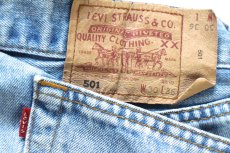 画像5: 00s ポーランド製 Levi'sリーバイス 501 デニムパンツ W30 L36★SDP4577 ユーロ (5)