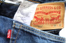 画像5: Levi'sリーバイス 501 デニムパンツ ヒゲ W30★SDP4575 (5)