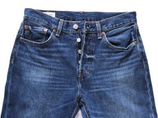画像4: LEVI'Sリーバイス PREMIUM 501 BIGE USED加工 ストレッチ デニムパンツ W29 L32★SDP4581 (4)