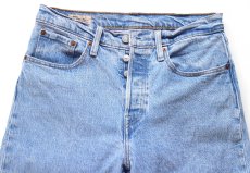 画像4: LEVI'Sリーバイス PREMIUM 501 BIGE ストレッチ デニムパンツ W27 L26★SDP4595 ユーロ (4)