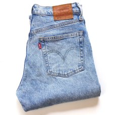 画像1: LEVI'Sリーバイス PREMIUM 501 S SKINNY USED加工 ストレッチ デニムパンツ W26 L32★SDP4596 (1)