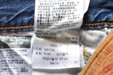 画像6: Levi'sリーバイス 501 デニムパンツ W28 L32★SDP4584 (6)