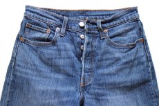 画像4: Levi'sリーバイス 501 S SKINNY USED加工 ストレッチ デニムパンツ W27 L30★SDP4598 (4)