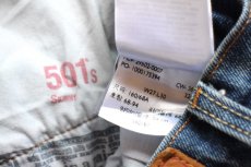 画像6: Levi'sリーバイス 501 S SKINNY USED加工 ストレッチ デニムパンツ W27 L30★SDP4598 (6)