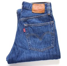 画像1: LEVI'Sリーバイス PREMIUM 501 BIGE USED加工 デニムパンツ W24 L26★SDP4585 (1)