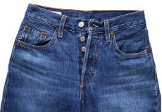 画像4: LEVI'Sリーバイス PREMIUM 501 BIGE USED加工 デニムパンツ W24 L26★SDP4585 (4)