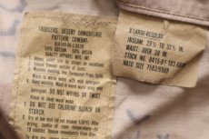画像6: 80s 米軍 U.S.ARMY チョコチップ デザートカモ BDU カーゴパンツ XL-R (6)