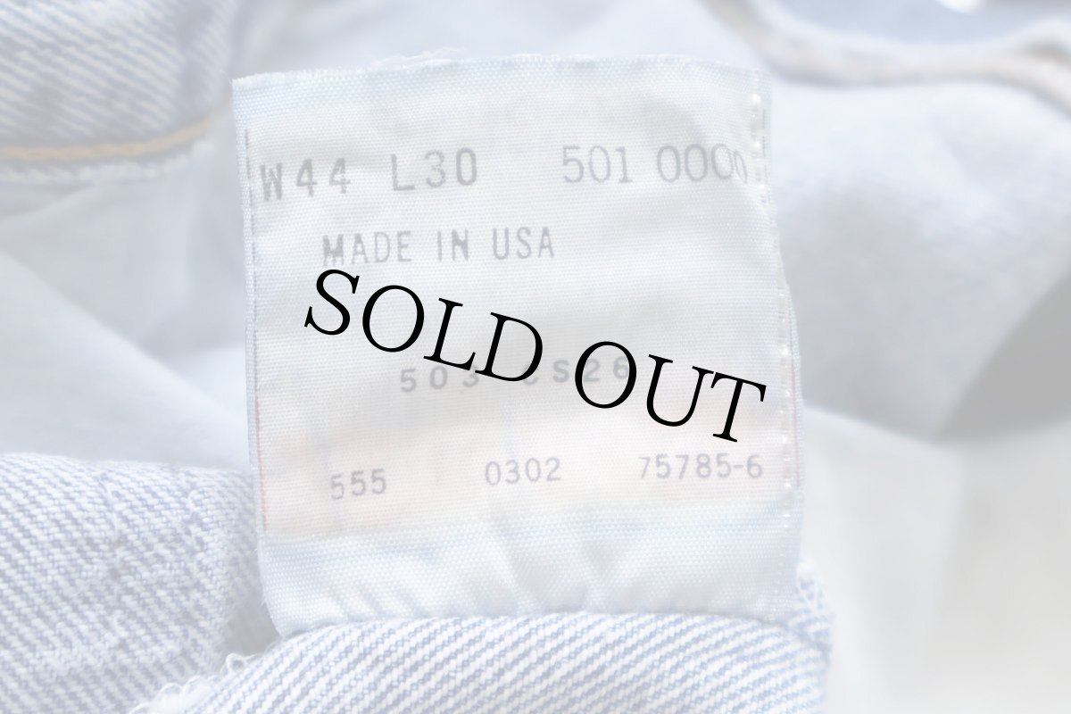 画像7: 00s USA製 Levi'sリーバイス 501 ペンキ飛び&ダメージ&リペア デニムパンツ W44 L30★217 特大 (7)
