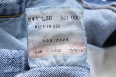 画像7: 00s USA製 Levi'sリーバイス 501 ペンキ飛び&ダメージ&リペア デニムパンツ W44 L30★217 特大 (7)