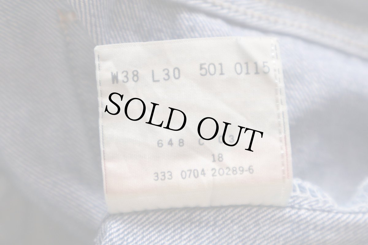画像7: 00s Levi'sリーバイス 501 ペンキ飛び&ダメージ デニムパンツ ヒゲ W38 L30★231 (7)