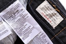 画像6: LEVI'Sリーバイス PREMIUM 501 '93 BIGE ストレッチ ブラック デニムパンツ W38 L32 (6)