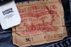 画像6: 00s Levi'sリーバイス 501 ダメージ ブラック デニムパンツ フェード W33 (6)