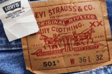画像6: 00s Levi'sリーバイス 501 デニムパンツ W36 L32★229 (6)
