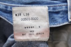 画像7: 00s メキシコ製 Levi'sリーバイス 501 ダメージ&汚れ デニムパンツ ヒゲ W38★226 (7)