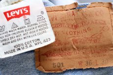 画像6: 90s USA製 Levi'sリーバイス 501 ダメージ デニムパンツ W36 L30★219 (6)