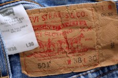 画像6: 00s Levi'sリーバイス 501 ダメージ デニムパンツ W38 L30★225 (6)
