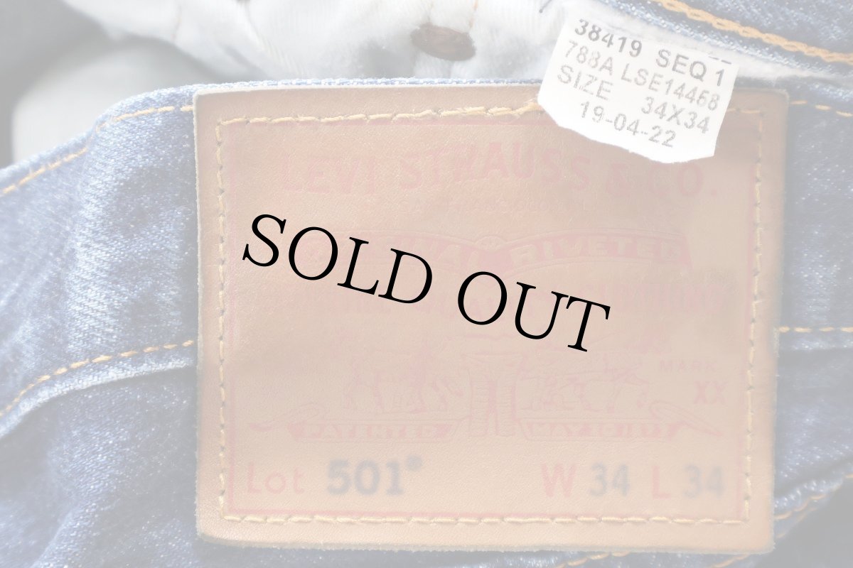 画像6: LEVI'Sリーバイス PREMIUM 501 BIGE デニムパンツ ヒゲ W34★230 (6)