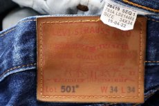 画像6: LEVI'Sリーバイス PREMIUM 501 BIGE デニムパンツ ヒゲ W34★230 (6)