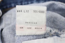 画像7: 90s USA製 Levi'sリーバイス 501 デニムパンツ ヒゲ W44★216 特大 (7)