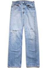 画像2: 90s USA製 Levi'sリーバイス 501 ダメージ デニムパンツ ヒゲ W31 L32★221 (2)