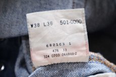 画像7: 00s Levi'sリーバイス 501 ダメージ&汚れ デニムパンツ ヒゲ W38★227 (7)