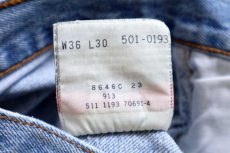 画像7: 90s USA製 Levi'sリーバイス 501 ダメージ デニムパンツ W36 L30★219 (7)