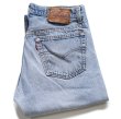 90s USA製 Levi'sリーバイス 501 ダメージ デニムパンツ ヒゲ W31 L32