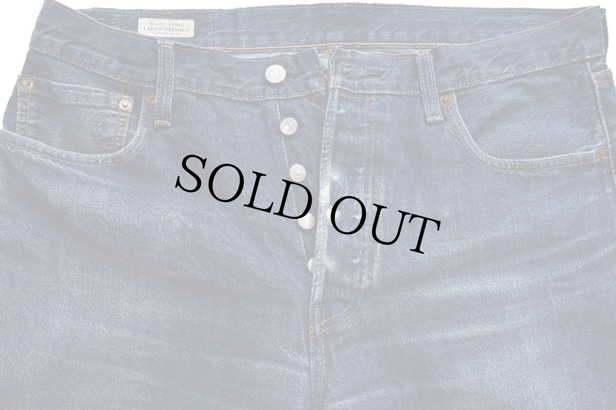 画像1: LEVI'Sリーバイス PREMIUM 501 BIGE デニムパンツ ヒゲ W34★230 (1)