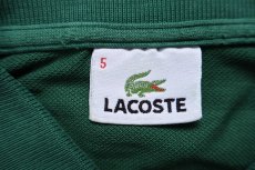 画像4: 90s LACOSTEラコステ ワンポイント コットン 鹿の子 ポロシャツ 緑 5★257 (4)