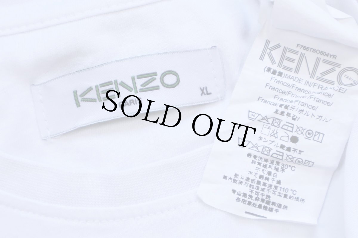 画像4: フランス製 KENZO PARIS ケンゾー タイガー ロゴ コットンTシャツ 白 XL★ユーロ (4)
