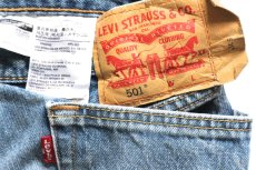画像5: Levi'sリーバイス 501 デニムパンツ ヒゲ W38★SDP4632 (5)