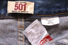 画像6: 00s Levi'sリーバイス 501 フリンジ加工 デニムパンツ カスタム W42★SDP4622 (6)