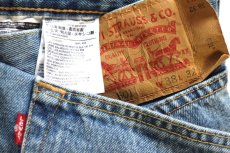 画像5: Levi'sリーバイス 501 デニムパンツ W38 L32★SDP4645 (5)