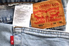 画像5: Levi'sリーバイス 501 ダメージ ストレッチ デニムパンツ W38 L30★SDP4651 (5)