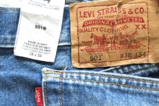 画像5: Levi'sリーバイス 501 ペンキ飛び&ダメージ デニムパンツ W38★SDP4656 (5)