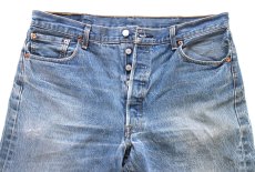 画像4: Levi'sリーバイス 501 デニムパンツ ヒゲ W38★SDP4655 (4)