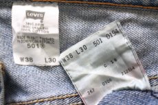 画像5: 00s Levi'sリーバイス 501 デニムパンツ W38 L30★SDP4652 (5)