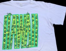 画像1: 80s HAWAII ハワイ トカゲ 四十八手 エロ 蛍光 染み込みプリント コットンTシャツ 白 (1)