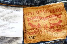 画像5: Levi'sリーバイス 501 デニムパンツ W38 L30★SDP3690 (5)