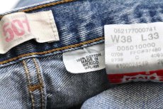 画像6: 00s メキシコ製 Levi'sリーバイス 501 デニムパンツ W38★SDP3477 (6)