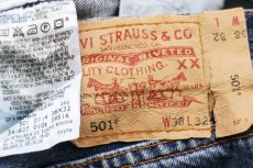 画像5: 00s Levi'sリーバイス 501 デニムパンツ W38★SDP3380 (5)