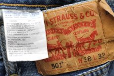 画像5: Levi'sリーバイス 501 デニムパンツ W38 L32★SDP3473 (5)