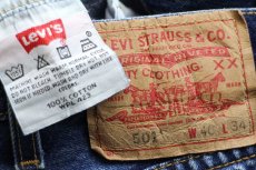 画像5: 00s Levi'sリーバイス 501 カットオフ デニムパンツ W40★SDP3493 (5)