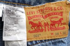 画像5: Levi'sリーバイス 501 カットオフ デニムパンツ W38★SDP3499 (5)
