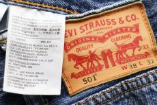 画像6: Levi'sリーバイス 501 カットオフ デニムパンツ W38★SDP3197 (6)